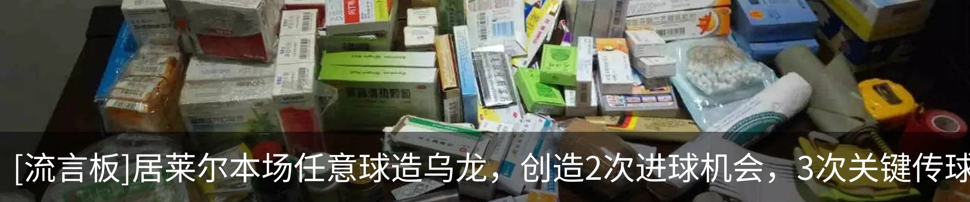 最新动态